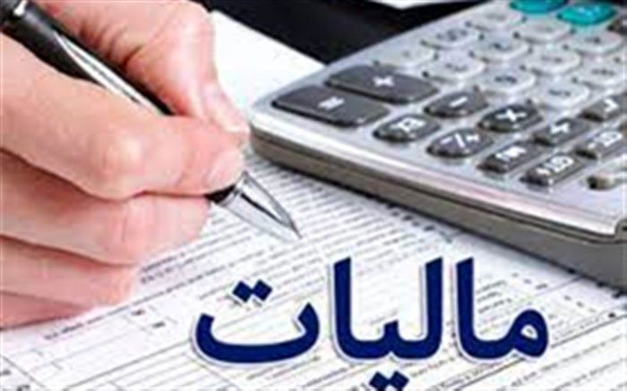 14 میلیارد تومان درآمد مالیاتی برای آبادانی خراسان جنوبی