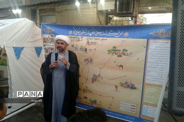 برگزاری جشن عید غدیر در فارسان