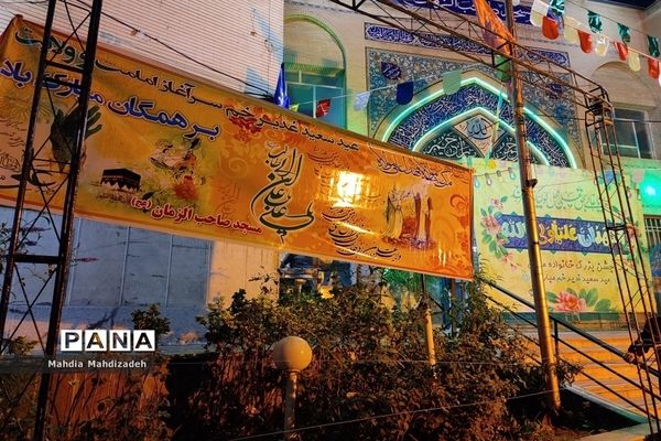 آذین بندی سطح شهر مشهد در عید غدیر