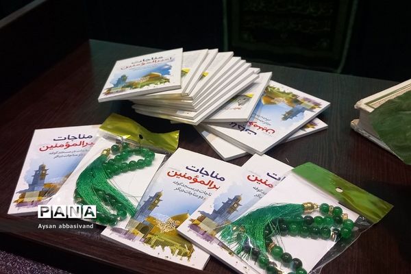 جشن عید غدیرخم در شهرستان قرچک