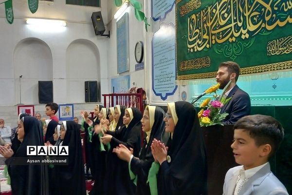 جشن عید غدیرخم در شهرستان قرچک