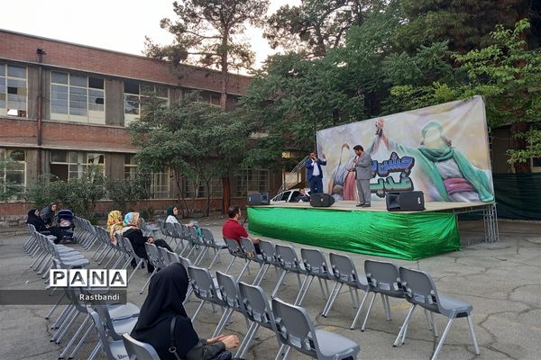 جشن شاد و کودکانه غدیر