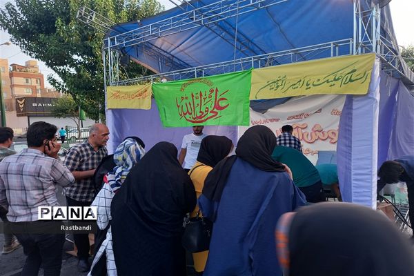 جشن شاد و کودکانه غدیر