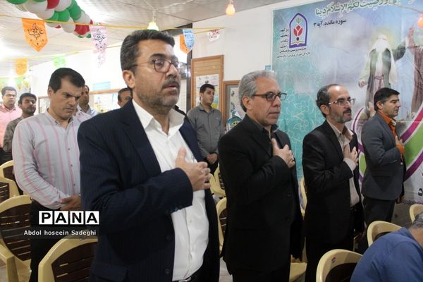 جشن عید غدیرخم در اداره‌کل آموزش و پرورش استان بوشهر