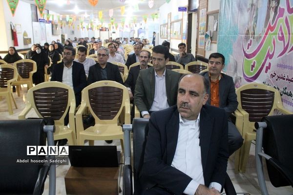 جشن عید غدیرخم در اداره‌کل آموزش و پرورش استان بوشهر