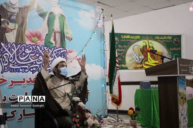 جشن عید غدیرخم در ادارهکل آموزش و پرورش استان بوشهر