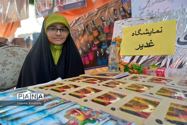 جشن بزرگ یک کیلومتری عید غدیرخم  در ملارد