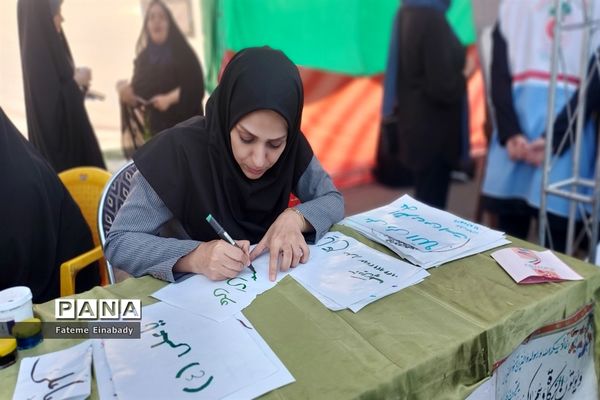 جشن بزرگ یک کیلومتری عید غدیرخم  در ملارد
