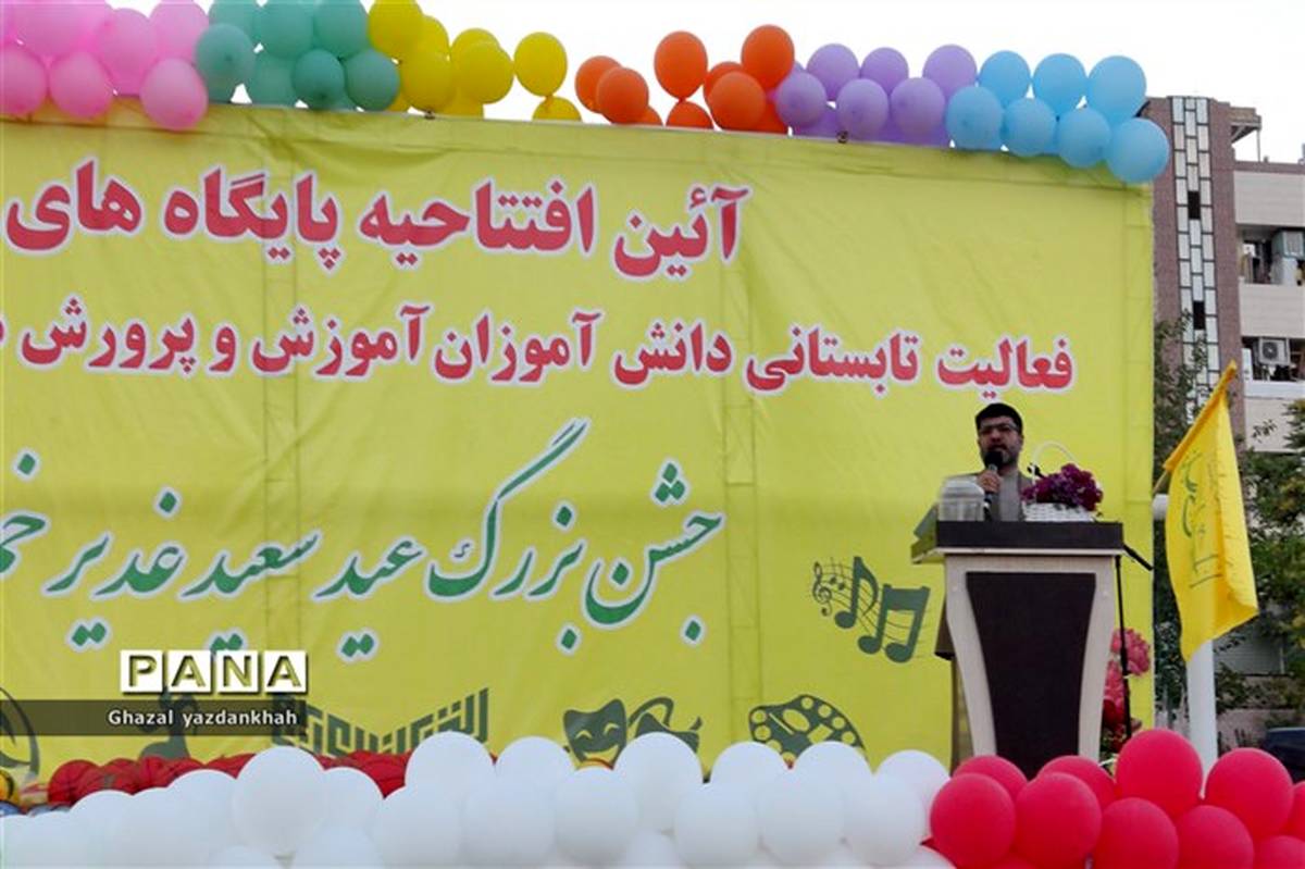 آیین افتتاحیه پایگاه‌های فعالیت‌های تابستانی و جشن غدیر در تبادکان/فیلم