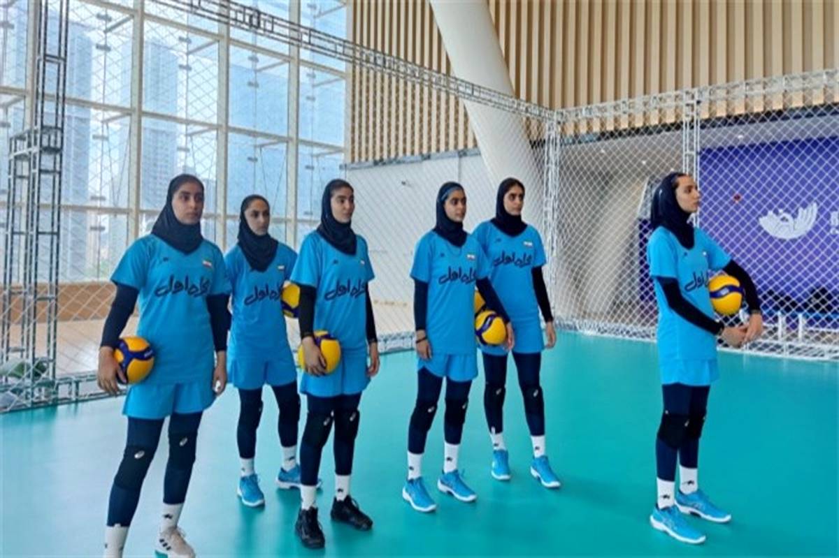 امروز؛ مصاف دختران زیر 16 سال والیبال ایران با ازبک‌ها
