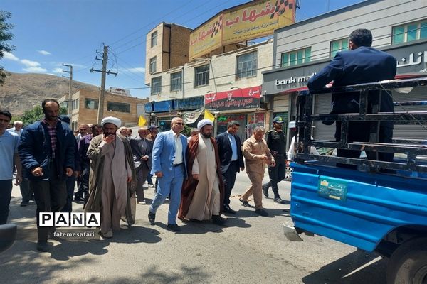 راهپیمایی عید غدیر در شهرستان فیروزکوه