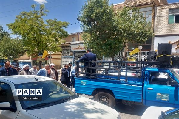 راهپیمایی عید غدیر در شهرستان فیروزکوه