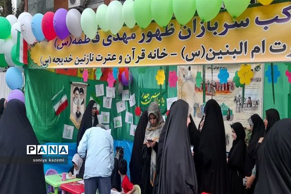 جشن خیابانی عید غدیرخم در ساری