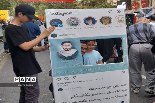 جشن خیابانی عید غدیرخم در ساری