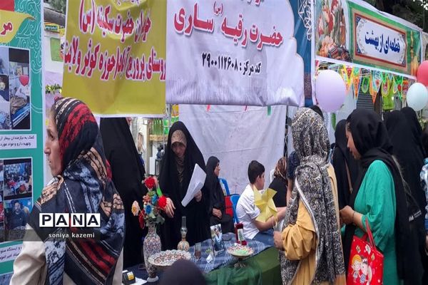 جشن خیابانی عید غدیرخم در ساری