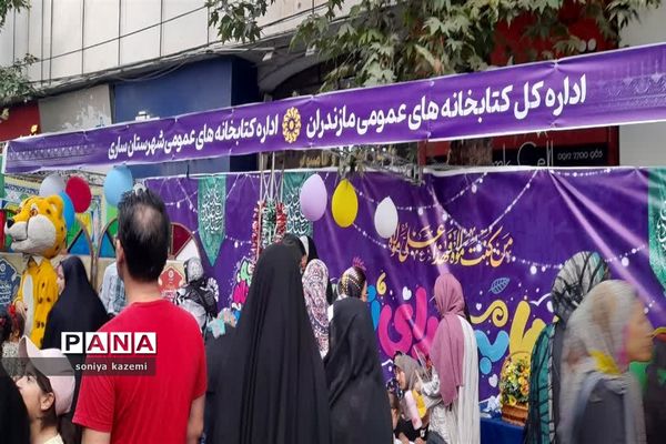 جشن خیابانی عید غدیرخم در ساری