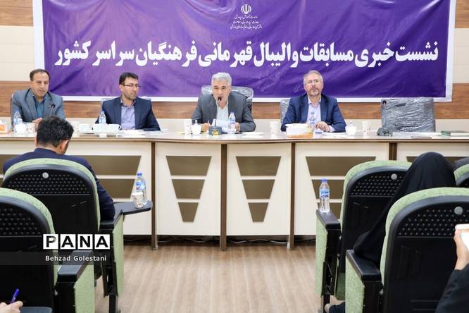 نشست خبری مسابقات والیبال فرهنگیان سراسر کشور در ارومیه