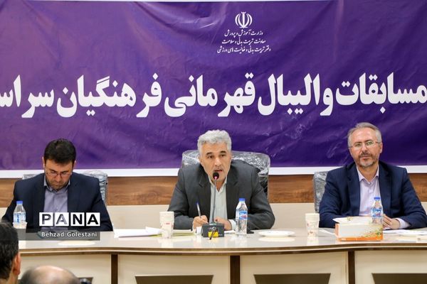 نشست خبری مسابقات والیبال فرهنگیان سراسر کشور در ارومیه