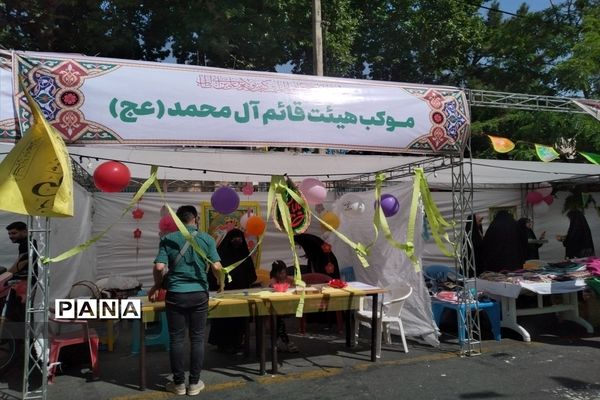 برگزاری جشن بزرگ غدیرخم در مصلی کرج