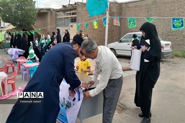 جشن بزرگ عید غدیرخم در شهرستان بام و صفی آباد