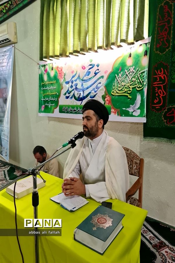 جشن عید غدیرخم در آموزش و پرورش گلوگاه