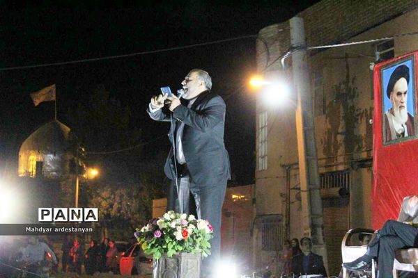 برگزاری جشن عید غدیر در شهر جوادآباد