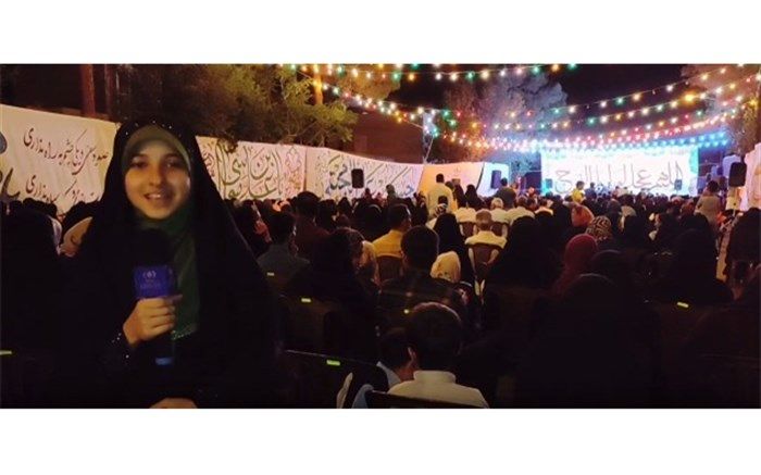 جشن بزرگ خیابانی عید غدیر در شهرستان نایین