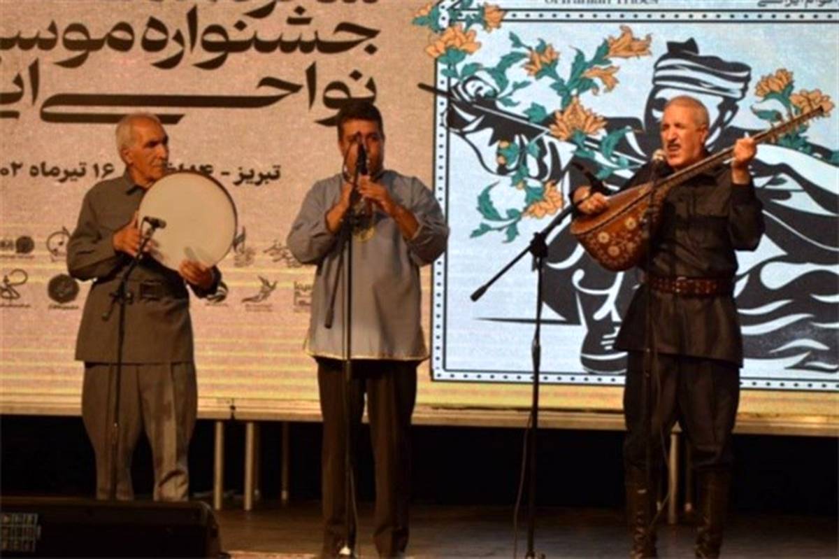 پایان میزبانی آذربایجان شرقی از شانزدهمین دوره جشنواره موسیقی نواحی ایران در منطقه3