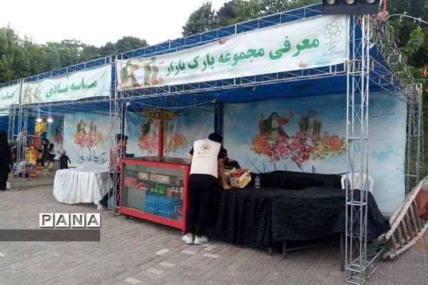 برگزاری جشن باشکوه غدیر و برپایی غرفه در بوستان وحدت