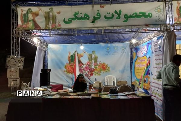برگزاری جشن باشکوه غدیر و برپایی غرفه در بوستان وحدت