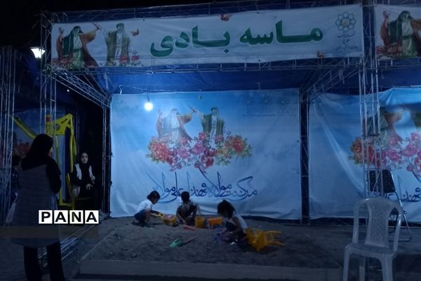 برگزاری جشن باشکوه غدیر و برپایی غرفه در بوستان وحدت