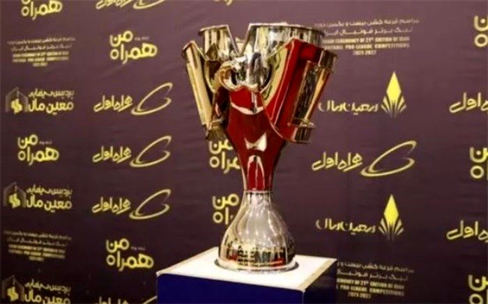 فردا؛ بیست‌سومین قرعه‌کشی لیگ برتر فوتبال ایران