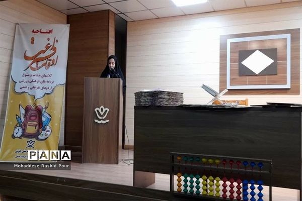 مراسم تجلیل دانش‌آموزان برتر آزمون استانی چرتکه آموزشگاه پویا ابتکار برتردر اسلامشهر