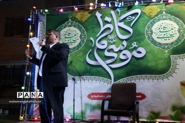 جشن میلاد با سعادت امام موسی کاظم (ع) در تربت جام