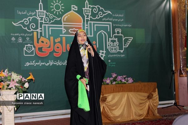 حضور پرشور خبرنگاران پانا استان کرمانشاه در اردوی زیارت اولی‌ها