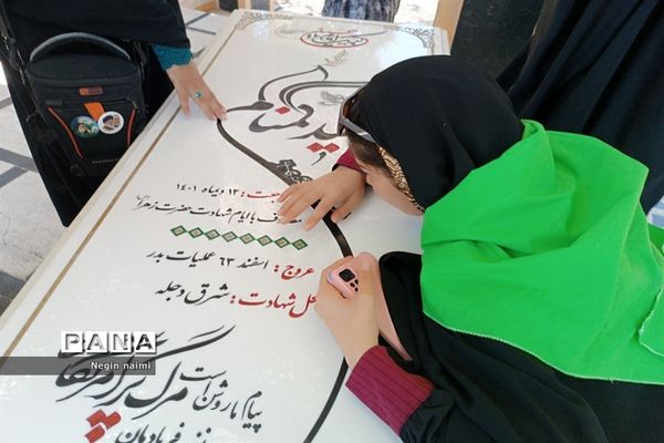 حضور پرشور دانش‌آموزان زیارت‌‌اولی استان کرمانشاه در اردوگاه ثامن‌الحجج مشهد