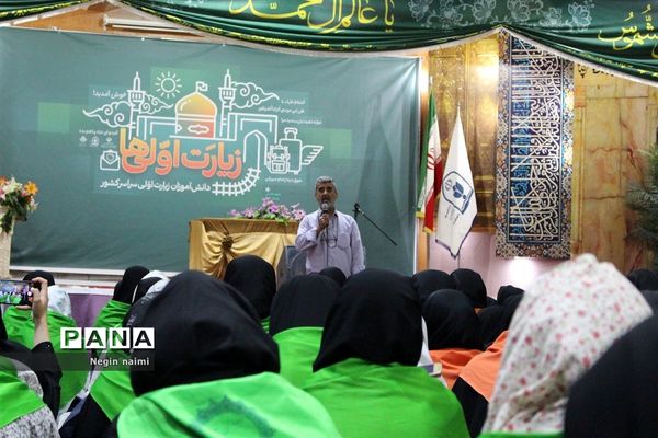 حضور پرشور دانش‌آموزان زیارت‌‌اولی استان کرمانشاه در اردوگاه ثامن‌الحجج مشهد