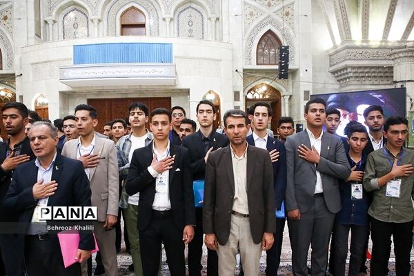 تجدید میثاق نمایندگان مجلس دانش‌آموزی با آرمان‌های امام(ره)