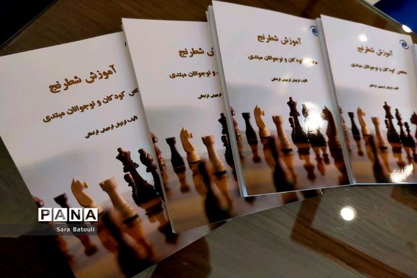جشن کتابانه در کافه گالری برج آزادی