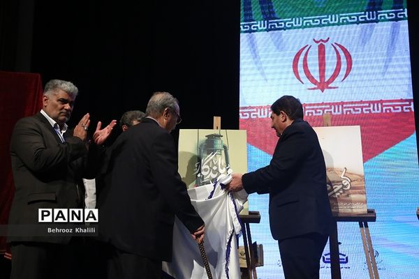 همایش ملی تکریم خیرین مدرسه‌ساز