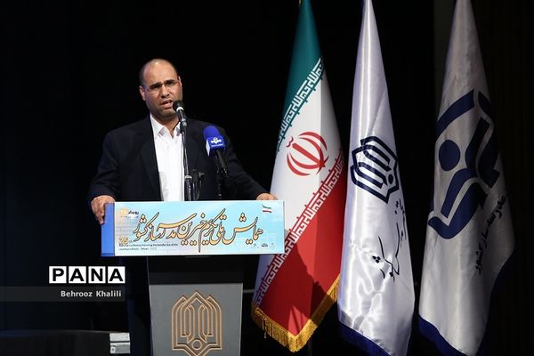همایش ملی تکریم خیرین مدرسه‌ساز
