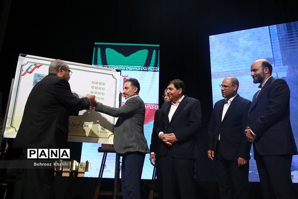 همایش ملی تکریم خیرین مدرسه‌ساز