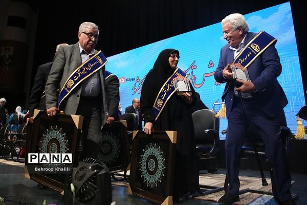 همایش ملی تکریم خیرین مدرسه‌ساز