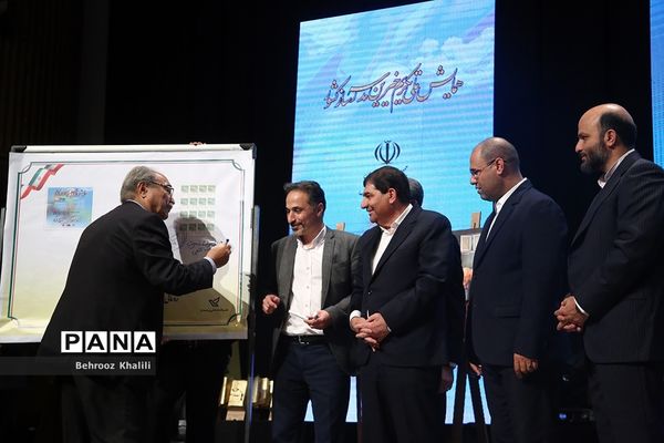 همایش ملی تکریم خیرین مدرسه‌ساز