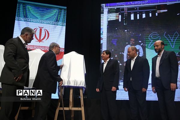 همایش ملی تکریم خیرین مدرسه‌ساز