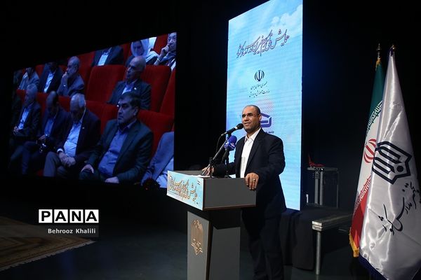 همایش ملی تکریم خیرین مدرسه‌ساز