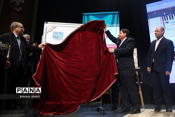 همایش ملی تکریم خیرین مدرسه‌ساز