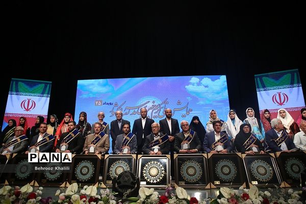 همایش ملی تکریم خیرین مدرسه‌ساز