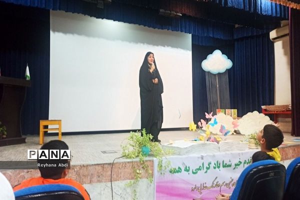 مراسم بزرگداشت روز ملی ادبیات کودک و نوجوان در تنگستان
