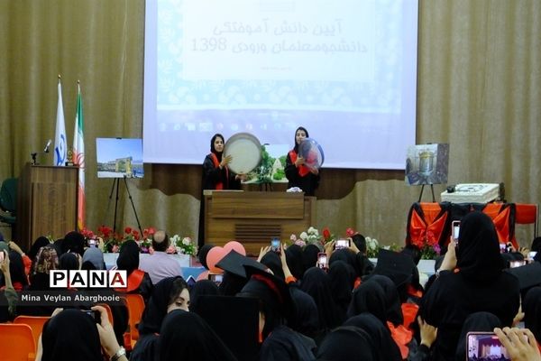 برگزاری آیین دانش‌آموختگی دانشجو‌معلمان ورودی ۱۳۹۸ شهرستان‌ پیشوا